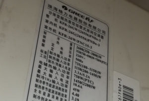 张家界市格力空调维修电话是多少