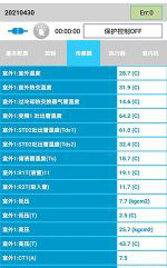 张家界市中央空调维修电话是多少