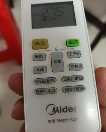 张家界市空调遥控器打不开